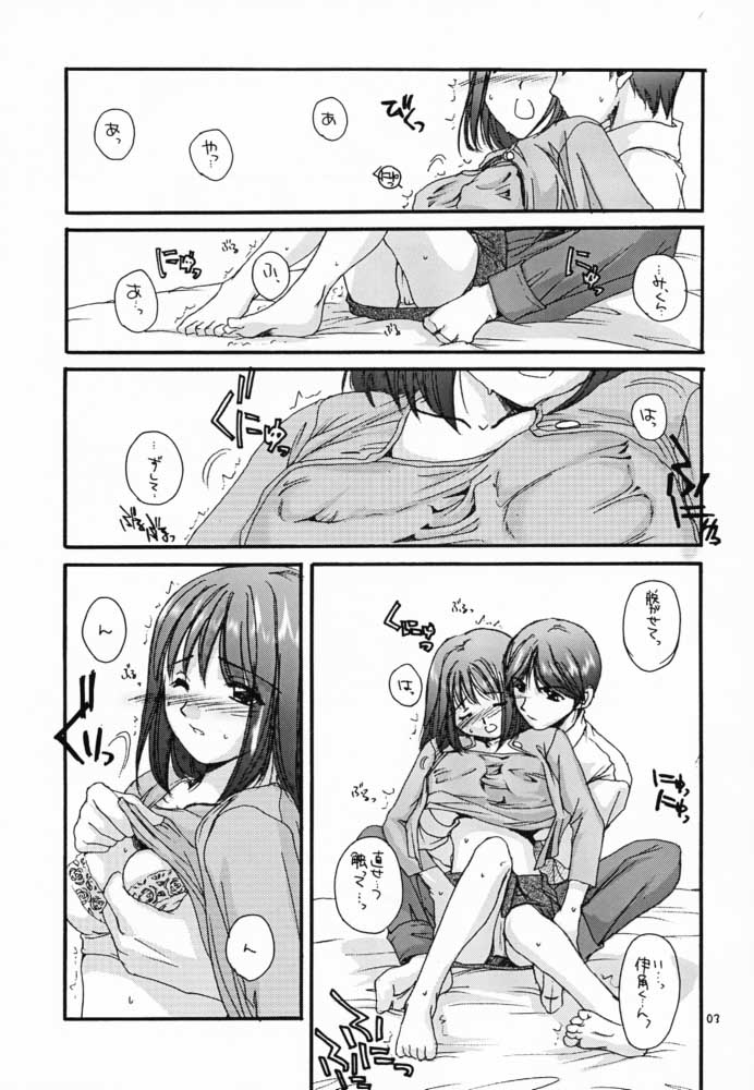 D.L. action 03 page 2 full