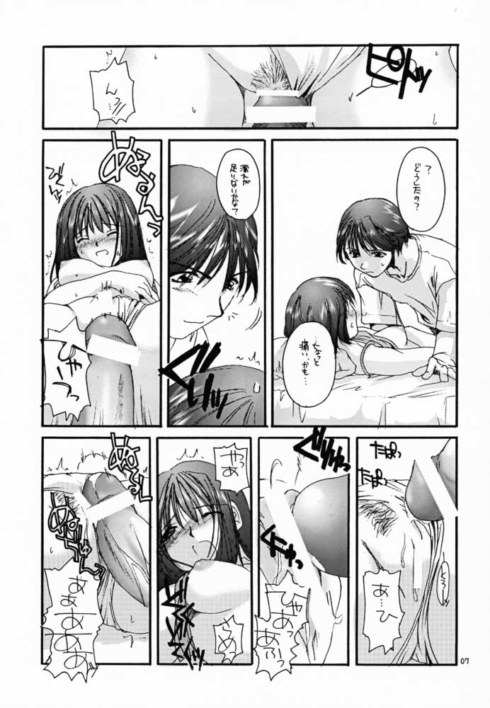 D.L. action 03 page 6 full