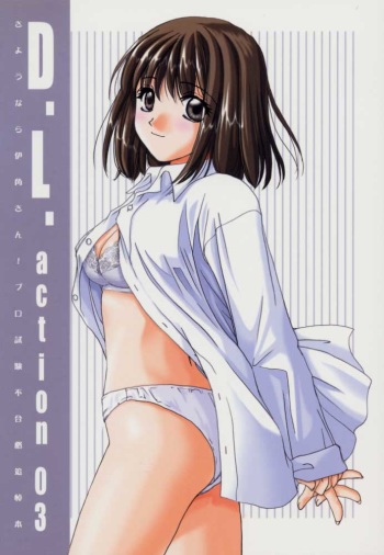 D.L. action 03 cover