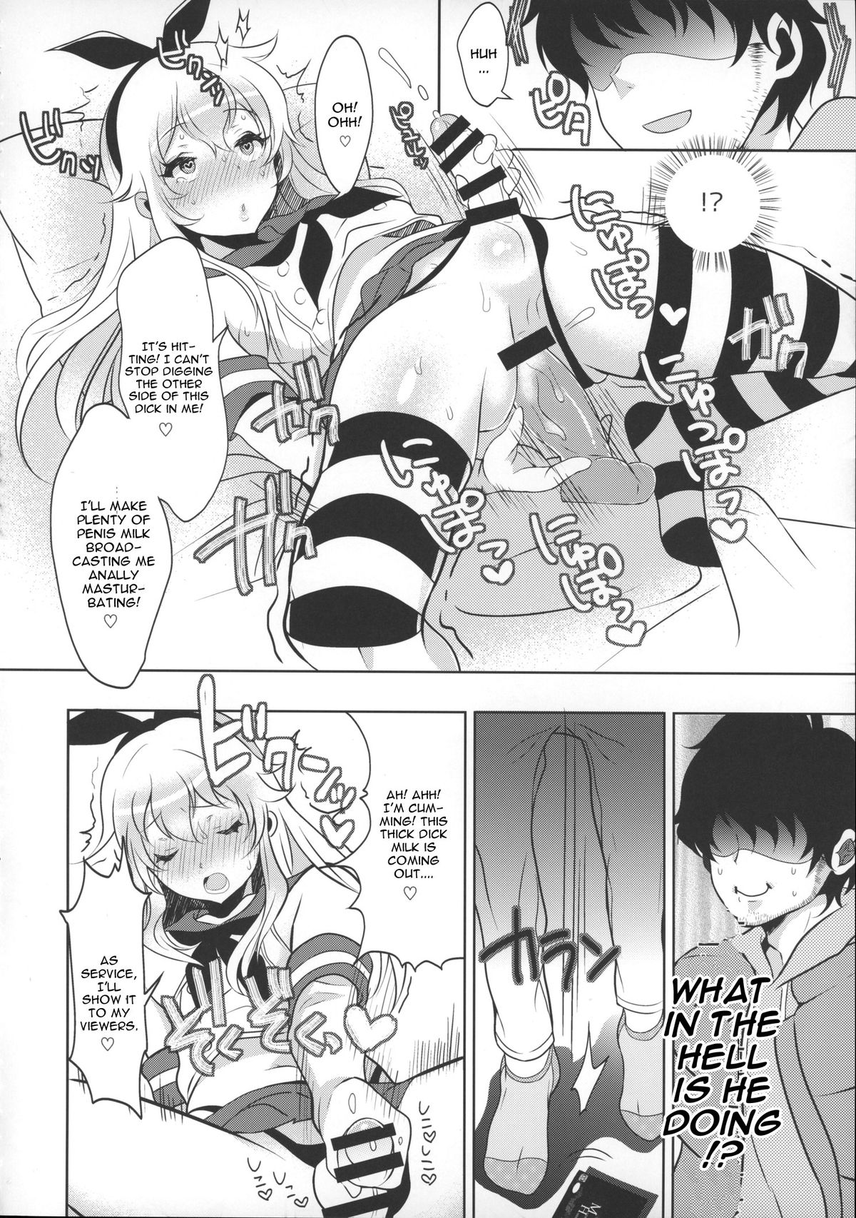 Haishin! Shimakaze-kun no Heya page 7 full