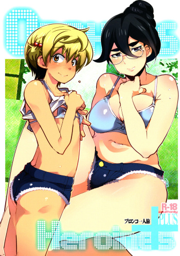 Orphans Heroines PLUS cover