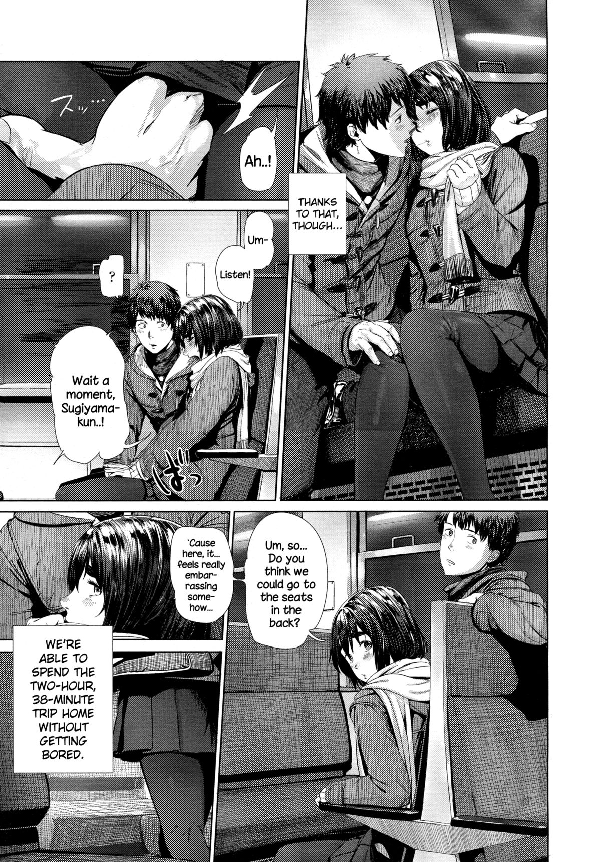 Donkou page 3 full