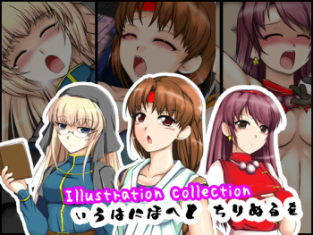 Iroha ni Hohe to Chirinuru o cover