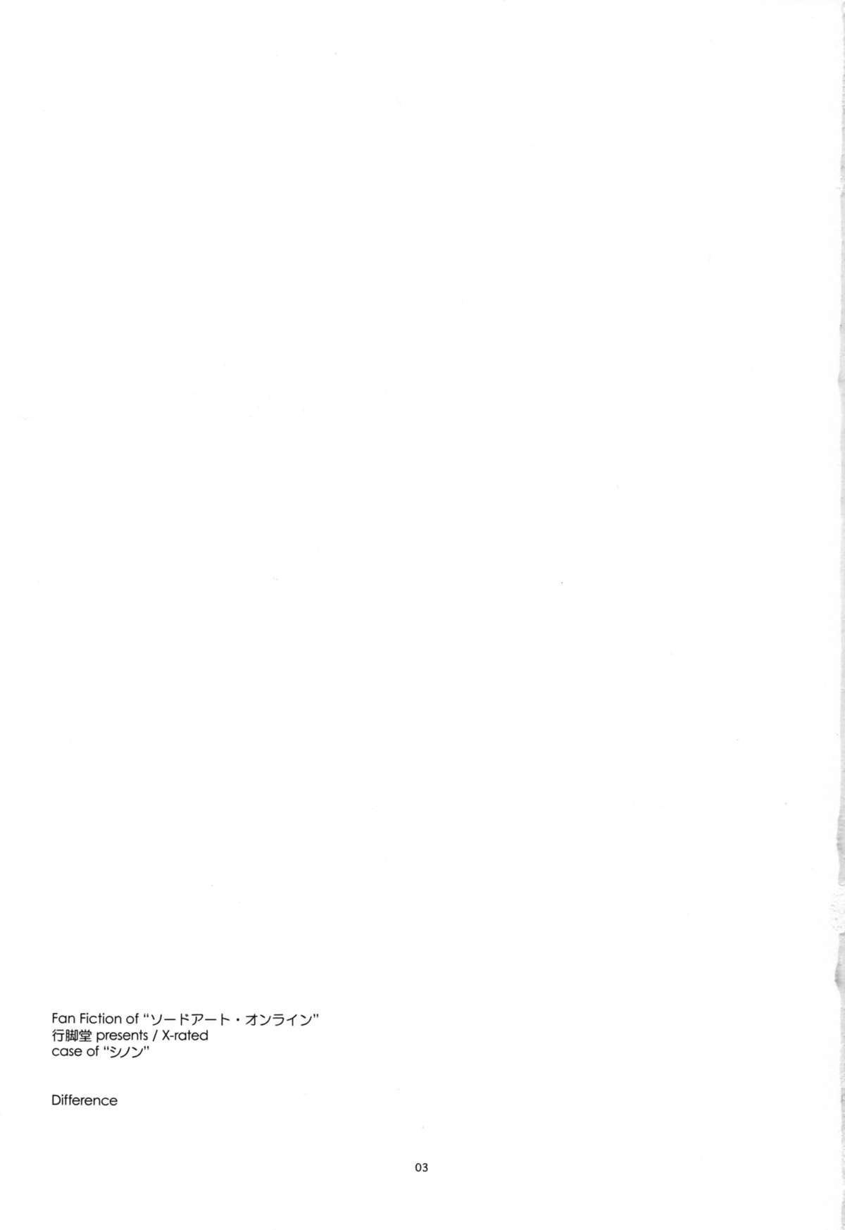 Difference page 3 full