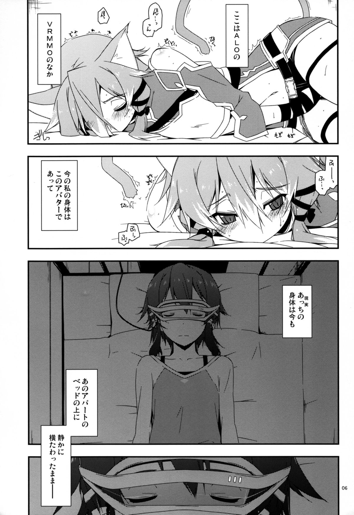 Difference page 6 full