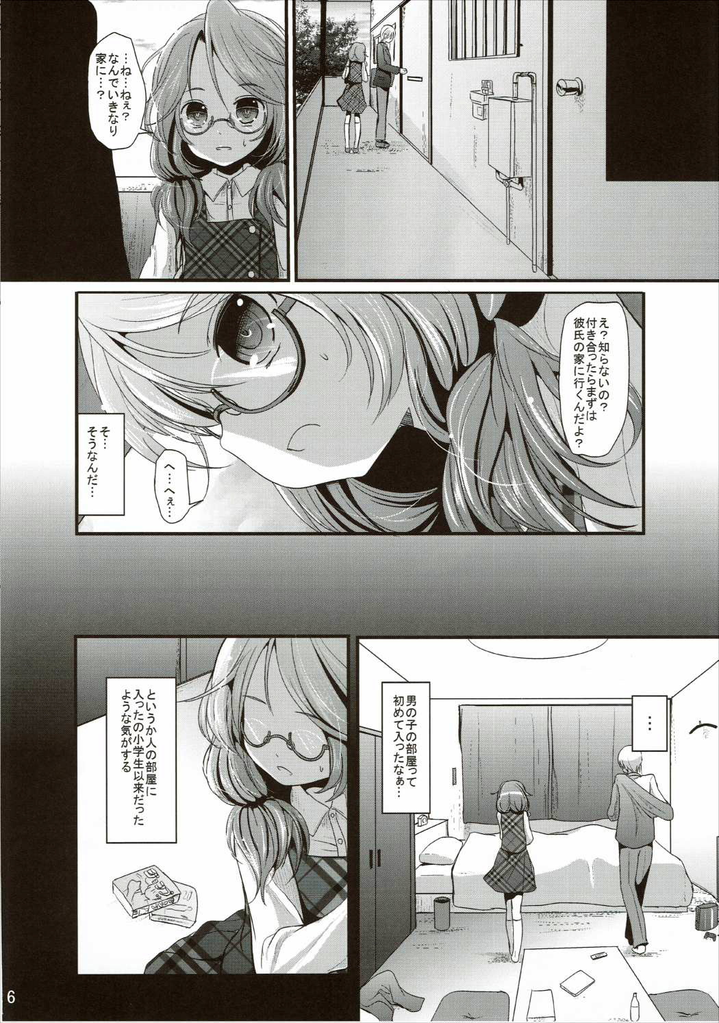 Sumirekoncrete page 5 full