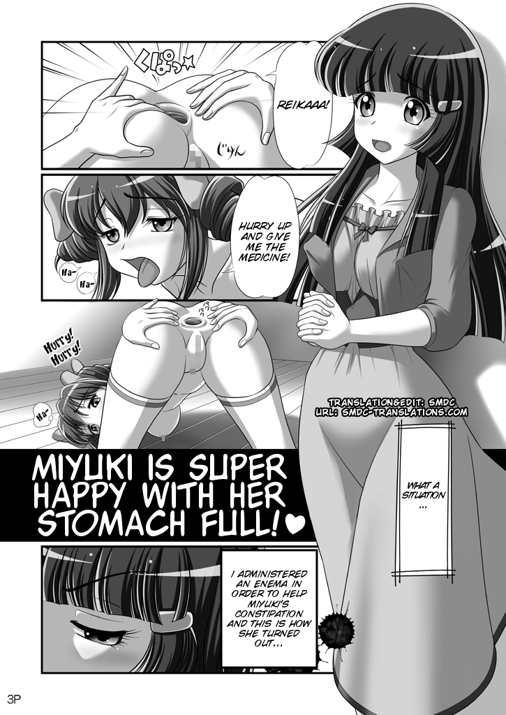 HimeRaGiShi page 4 full