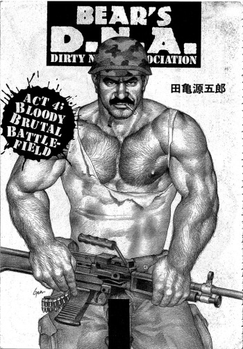 BEAR'S D.N.A cover