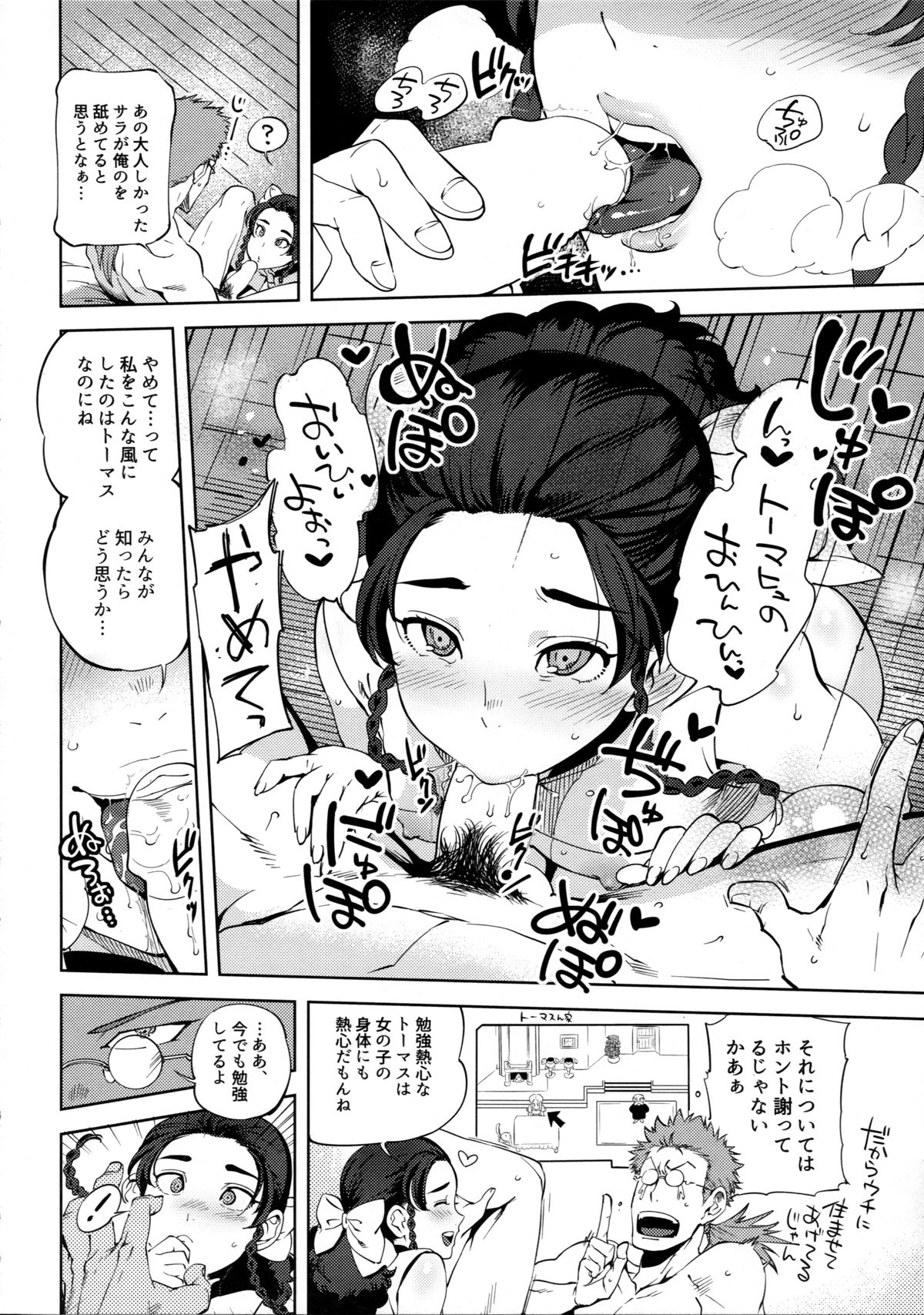 FIELD3 page 8 full