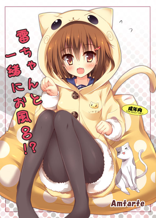 Pixiv Artistid=15020 page 3 full