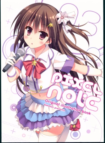 PIXEL NOTE 3 cover