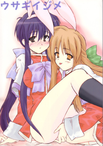 Usagi Ijime cover