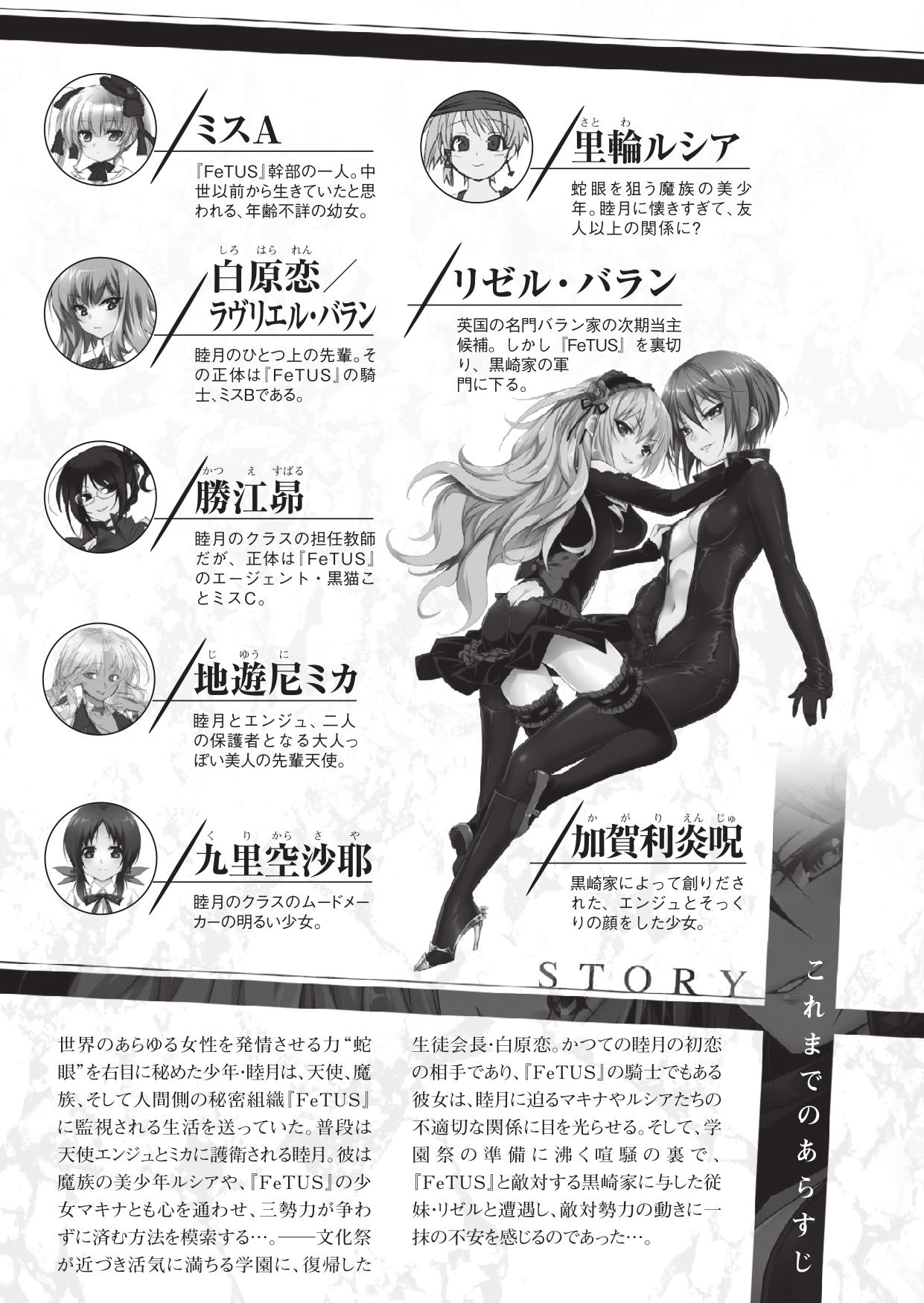 Shishunki na Adam 7 - kissing you page 9 full