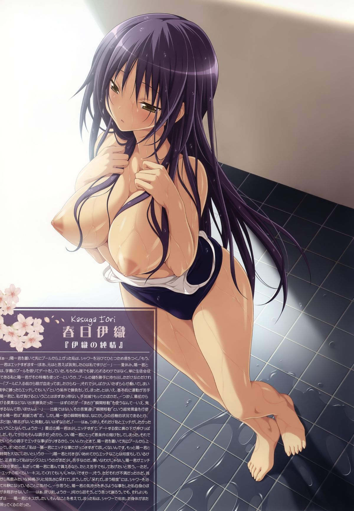 HAPY x NOS page 3 full