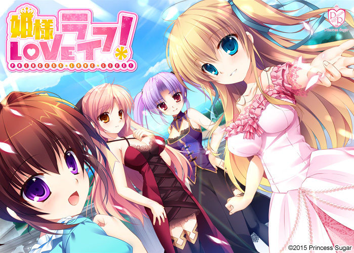 Himesama LOVE Life! page 1 full