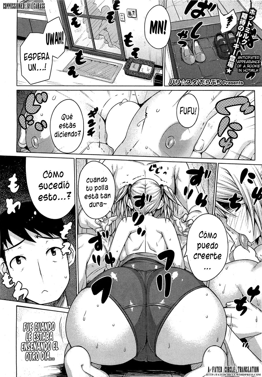 Barista page 1 full