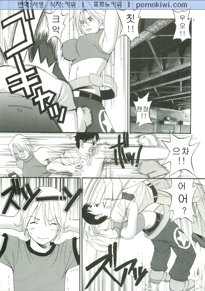 THE YURI &amp; FRIENDS MARY SPECIAL page 7 full