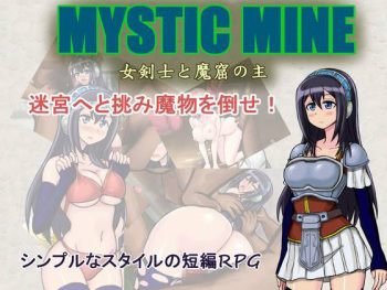 MYSTIC MINE Onna Kenshi to Makutsu no Shujin cover
