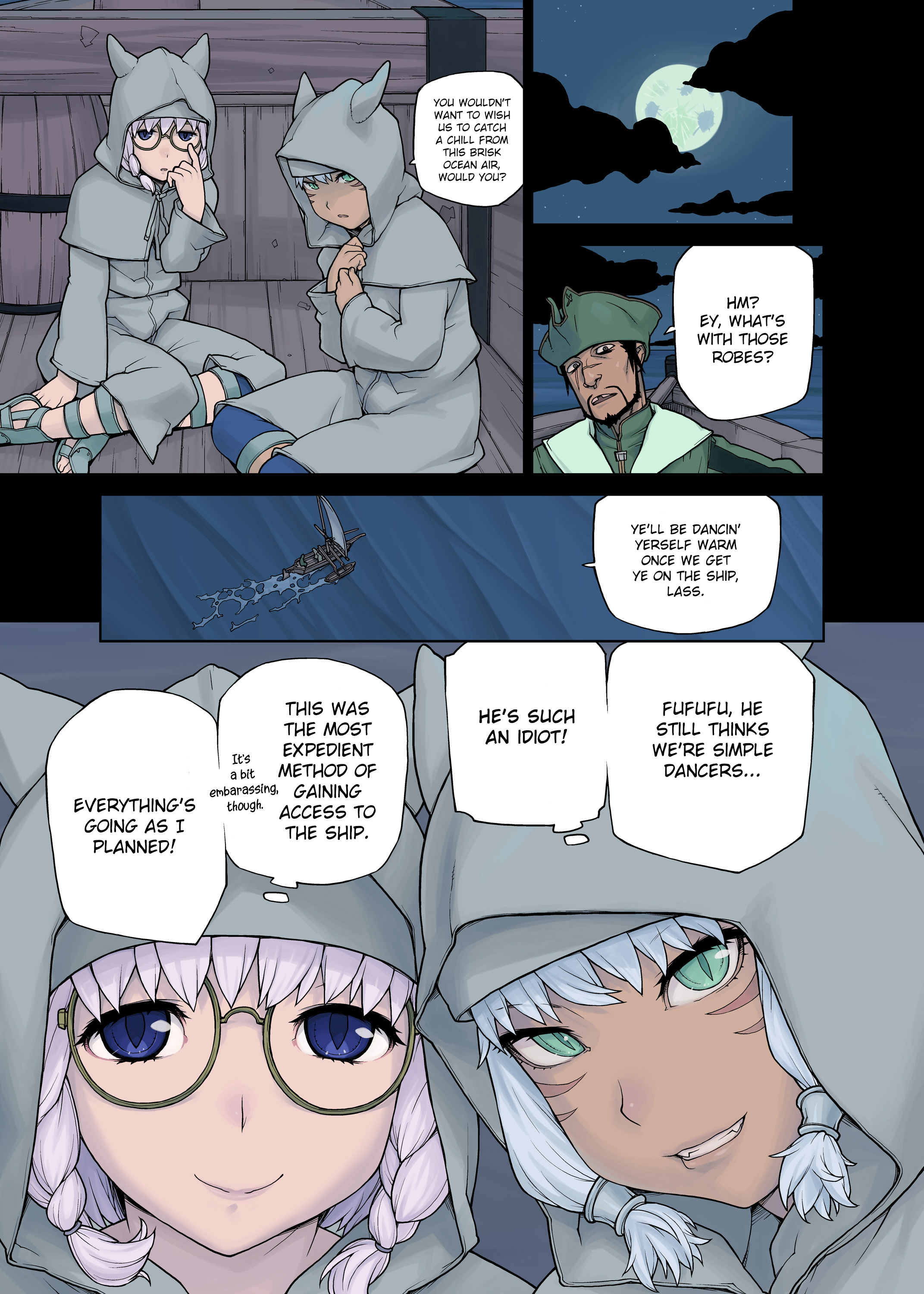 Neko Daisuki XIV page 3 full