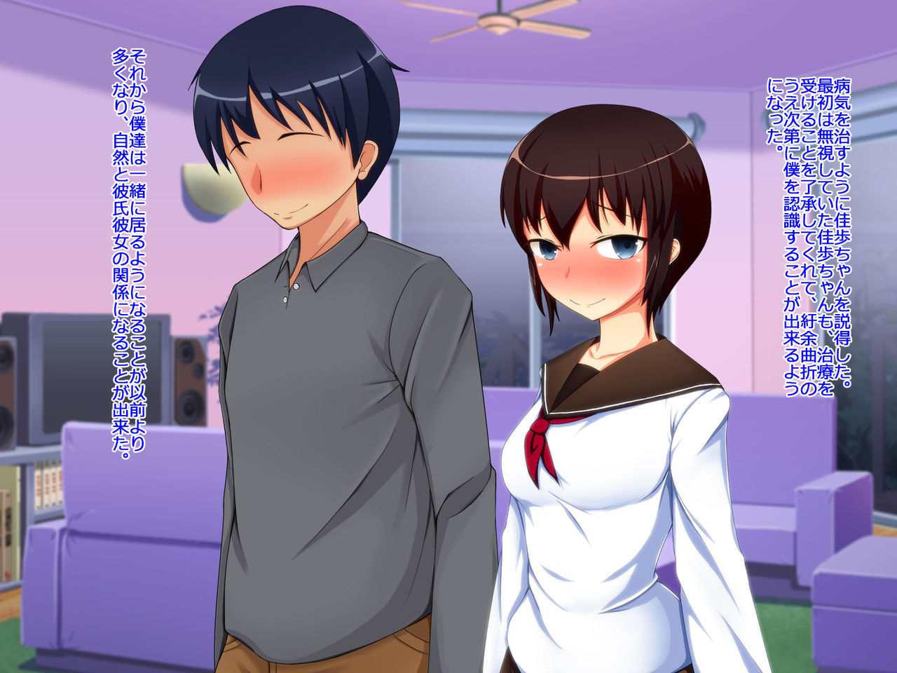 Issho ni Kurashiteita Koibito no Osananajimi ga Boku no Shiranai Aida ni Chichioya ni NTR Choukyou Sareteita. page 5 full