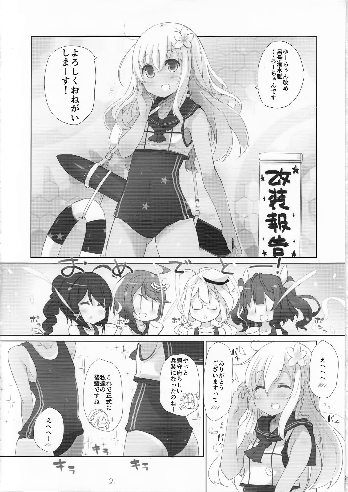 Sanso Gyorai desu tte! page 3 full