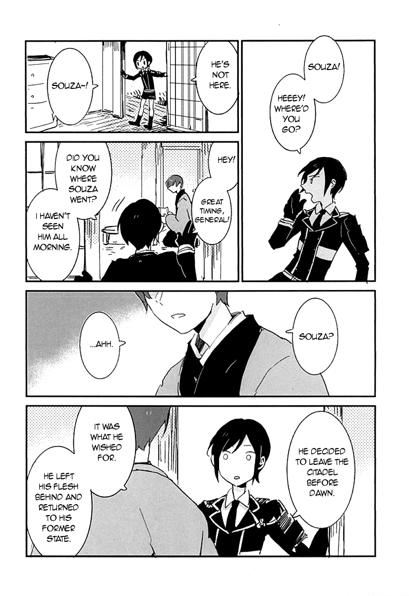 Kekkou wa Ame no Asa | A Resolute Action On A Rainy Morning page 7 full