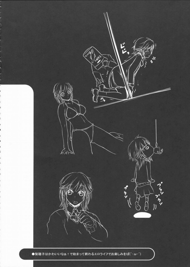 AG Tea Time page 3 full