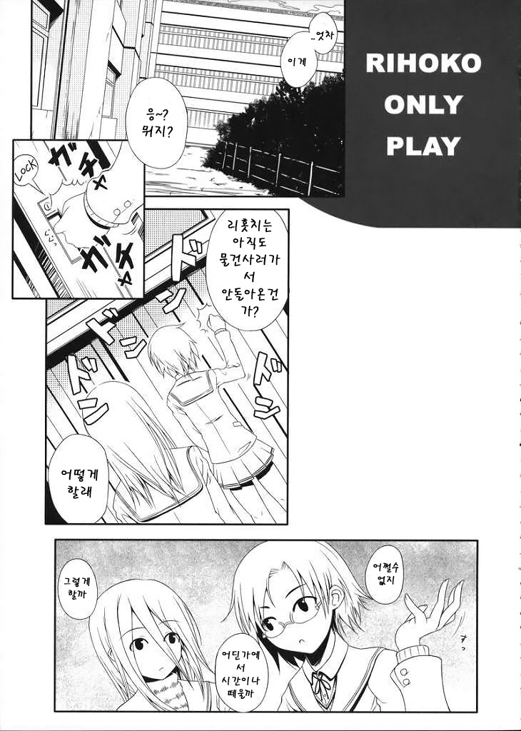 AG Tea Time page 4 full