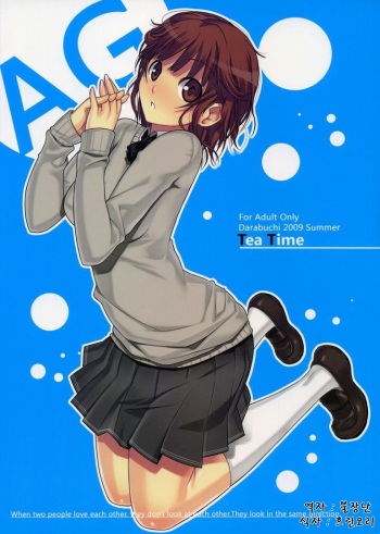 AG Tea Time cover