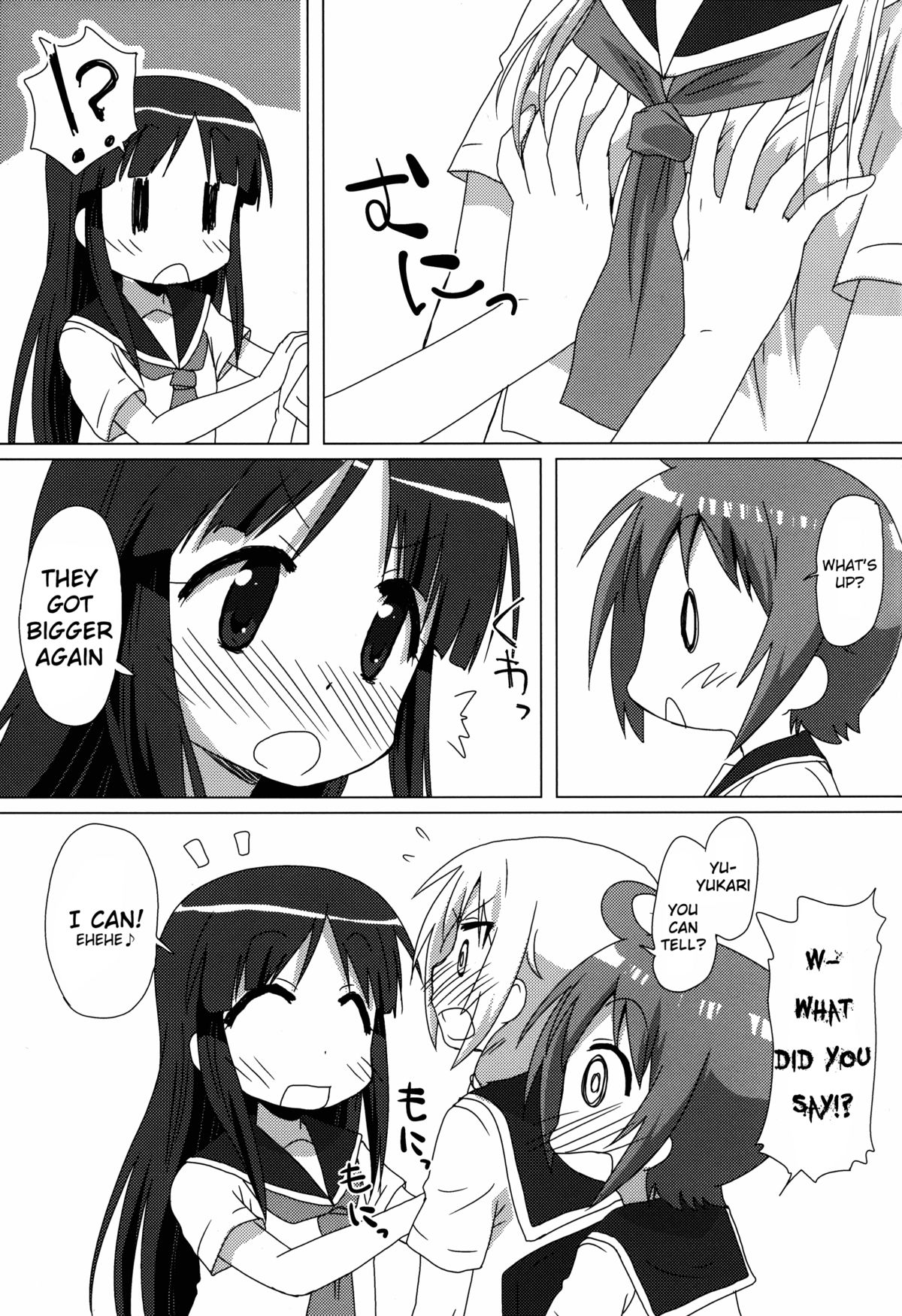 Pegutte Shitai!! page 10 full