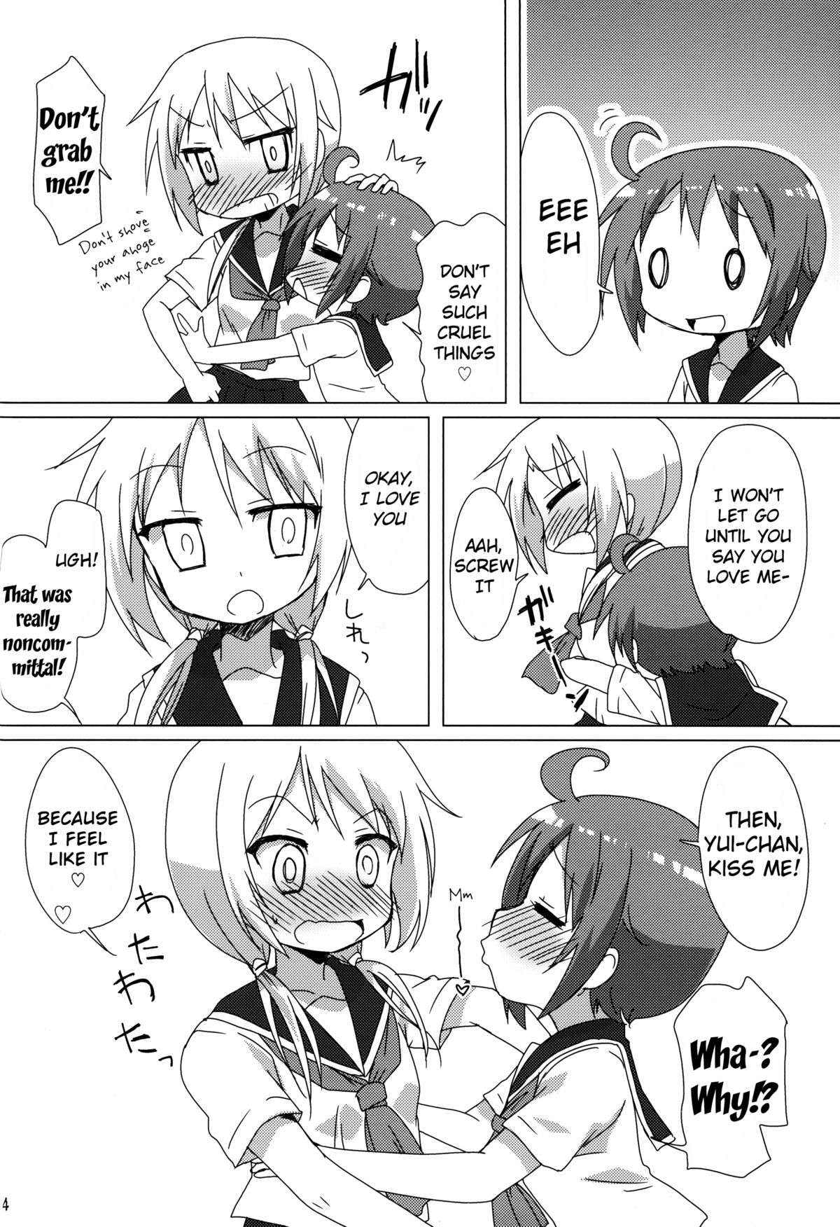Pegutte Shitai!! page 3 full