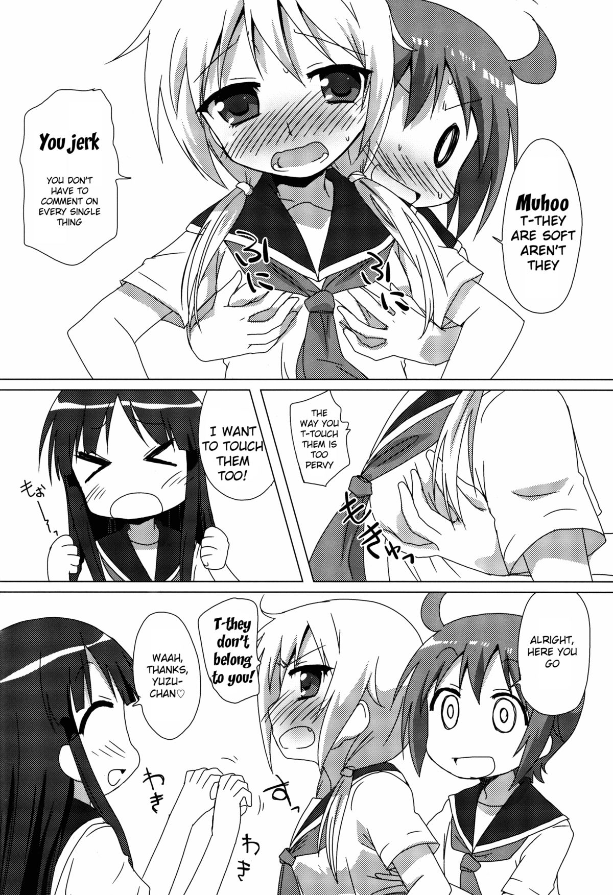 Pegutte Shitai!! page 9 full