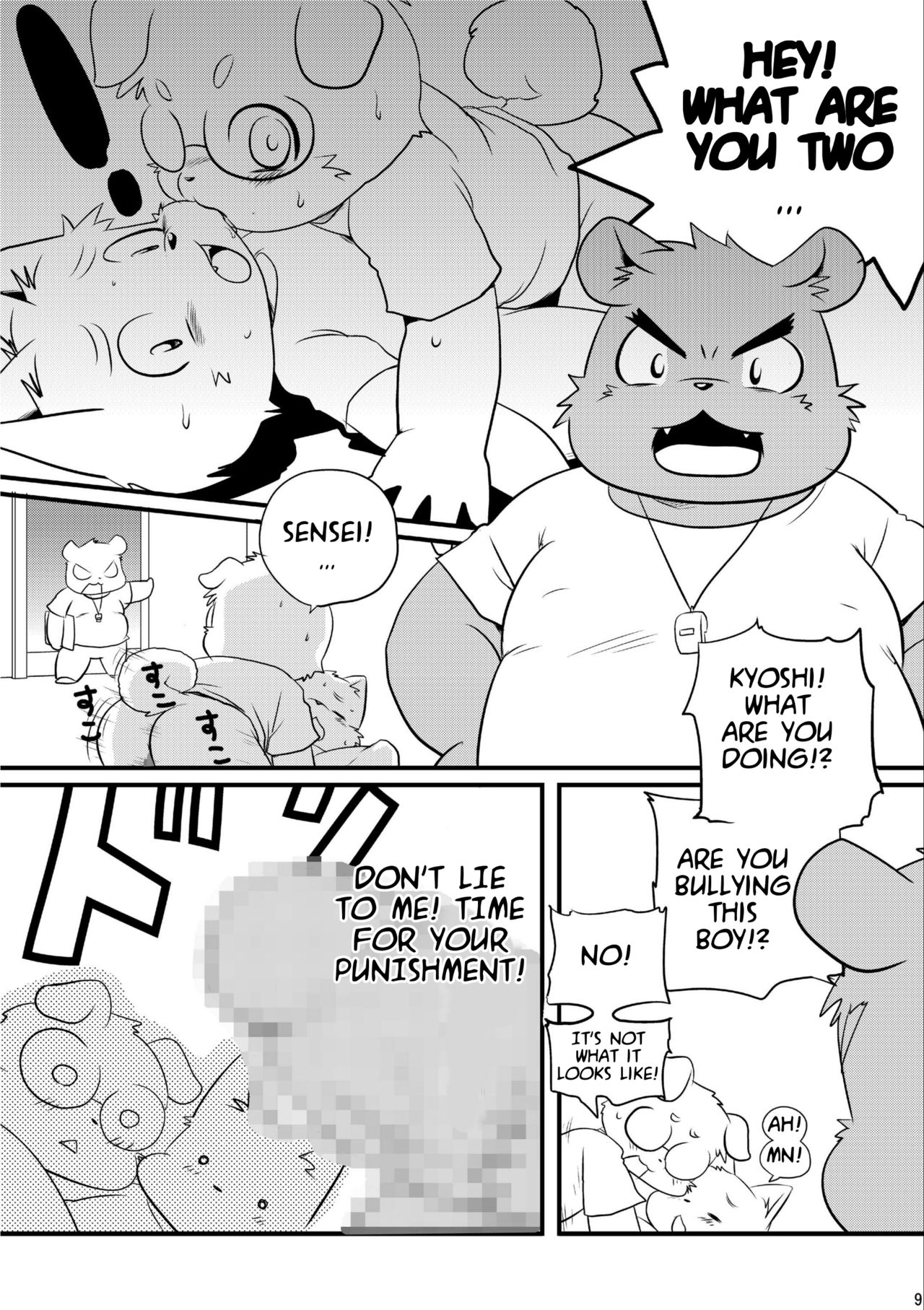 Wanpaku Kemology page 9 full