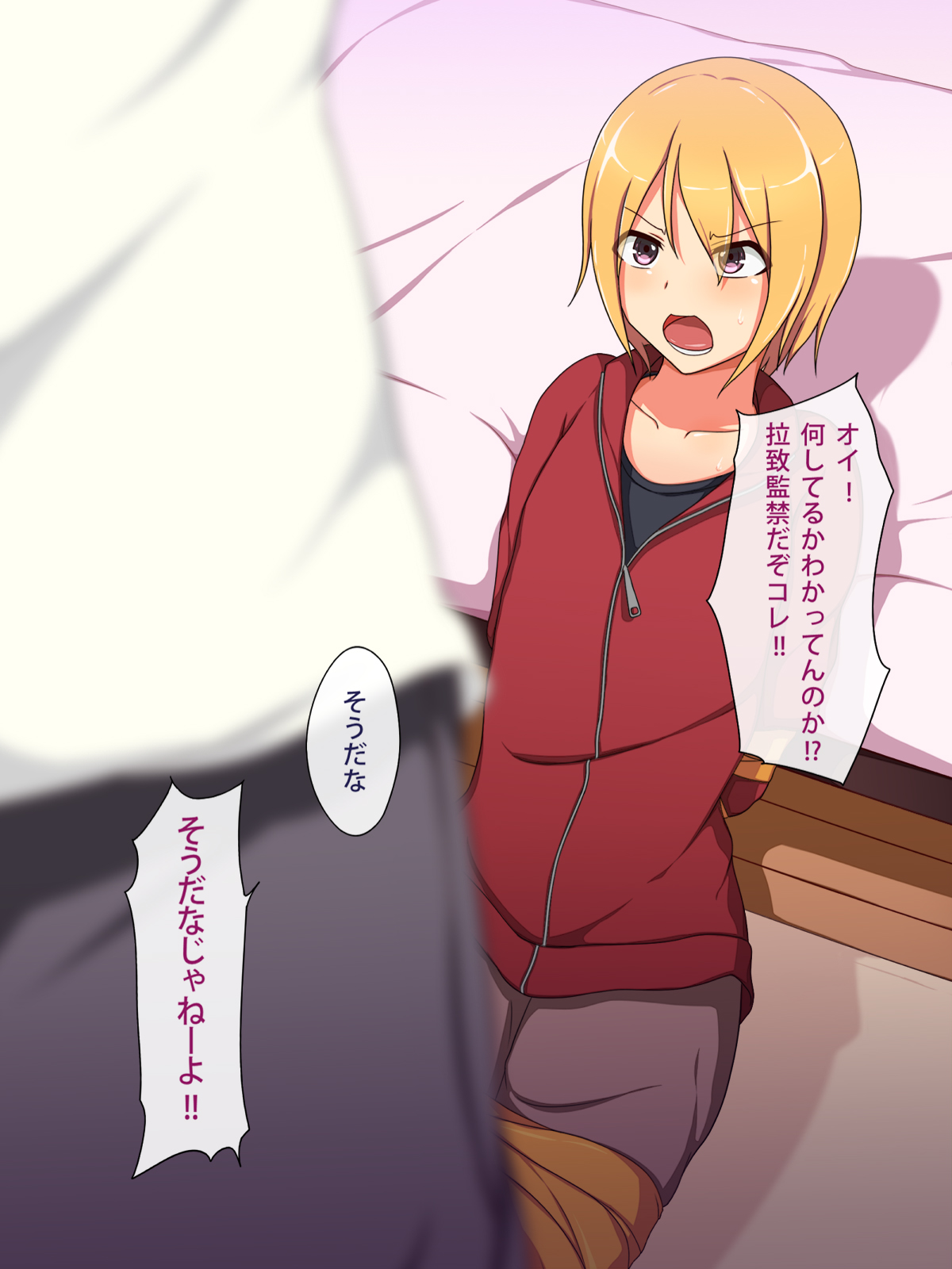 Otokonoko ♂ Icha-Love Sex ~Boku wa Kono Houhou de Otokonoko o GET Shimashita!~ page 2 full