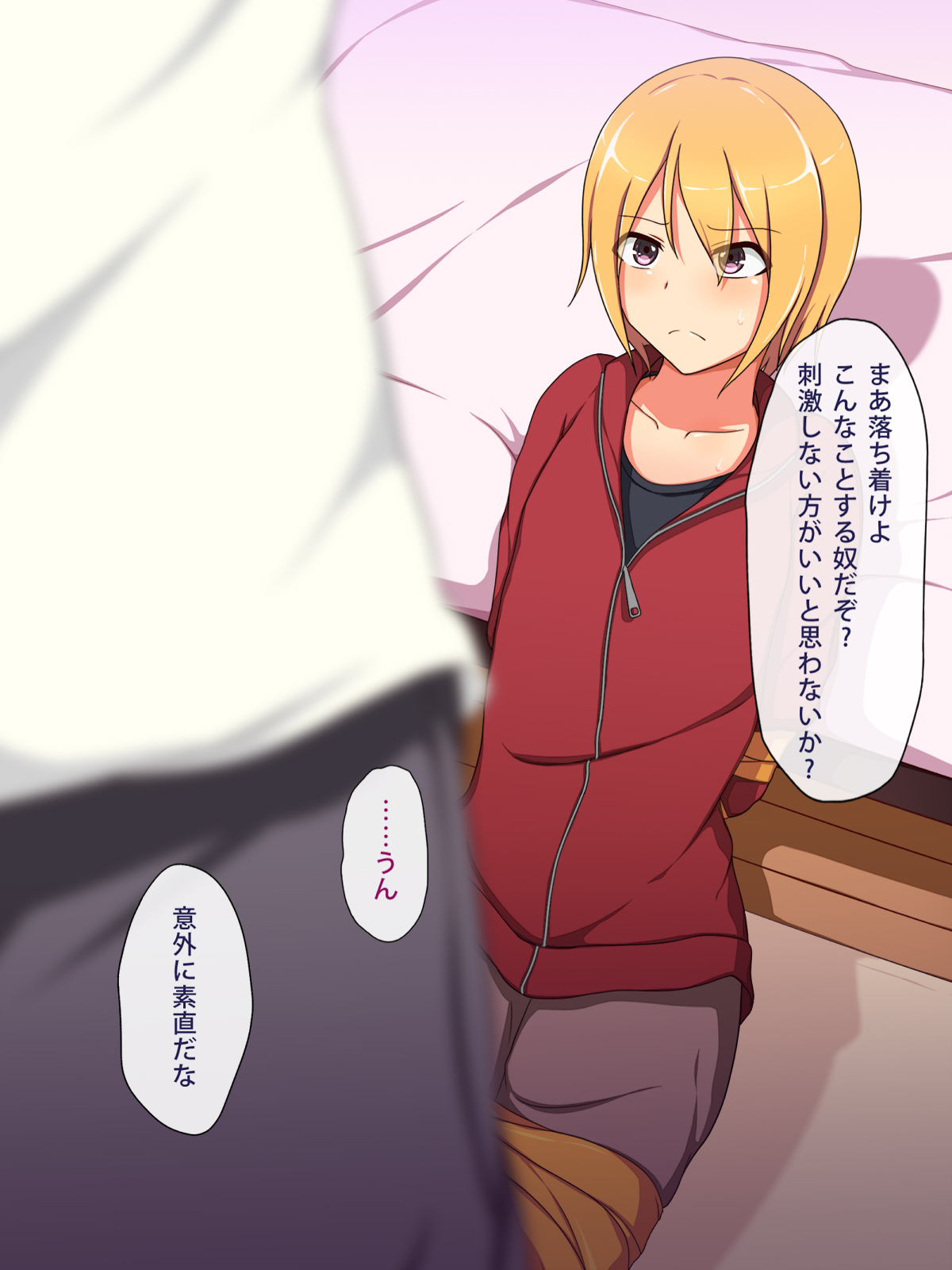 Otokonoko ♂ Icha-Love Sex ~Boku wa Kono Houhou de Otokonoko o GET Shimashita!~ page 3 full