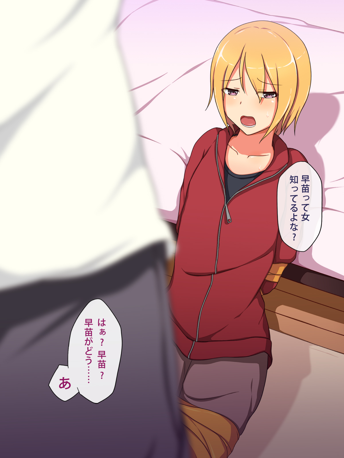 Otokonoko ♂ Icha-Love Sex ~Boku wa Kono Houhou de Otokonoko o GET Shimashita!~ page 4 full