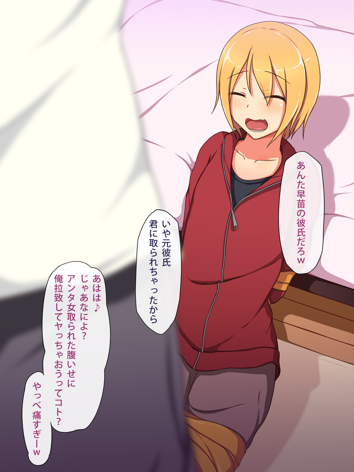 Otokonoko ♂ Icha-Love Sex ~Boku wa Kono Houhou de Otokonoko o GET Shimashita!~ page 5 full
