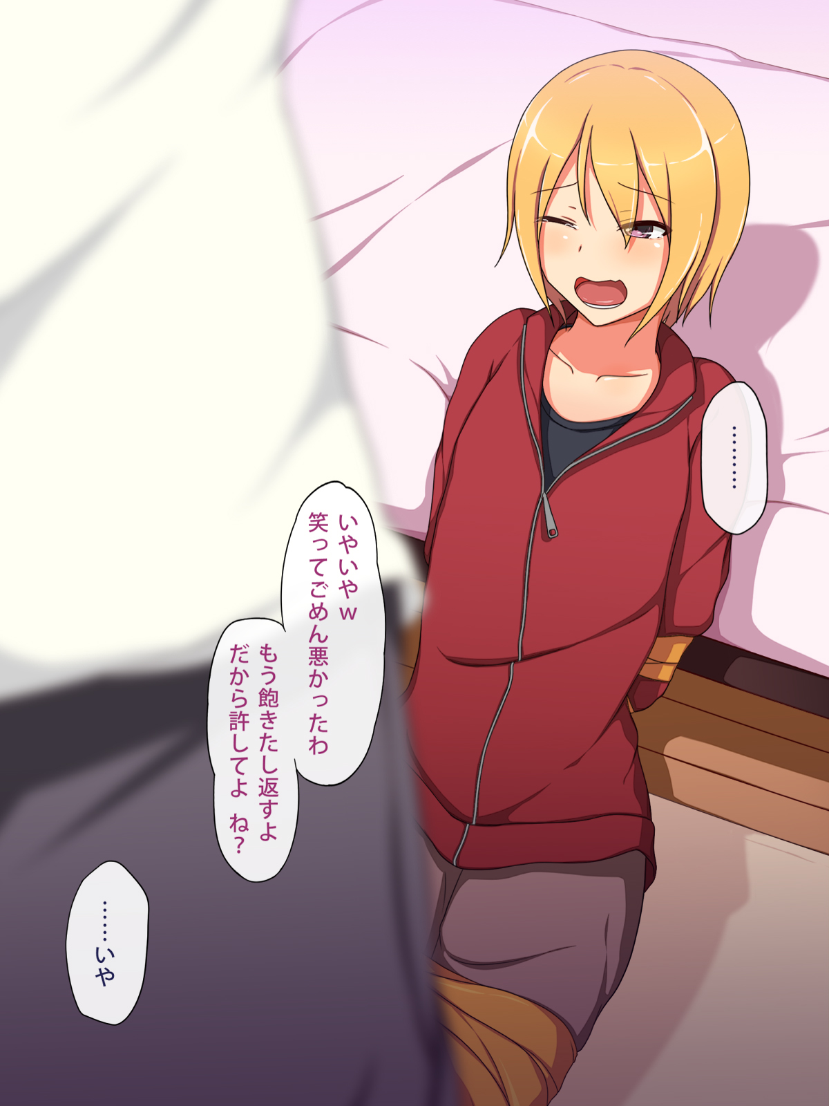 Otokonoko ♂ Icha-Love Sex ~Boku wa Kono Houhou de Otokonoko o GET Shimashita!~ page 6 full
