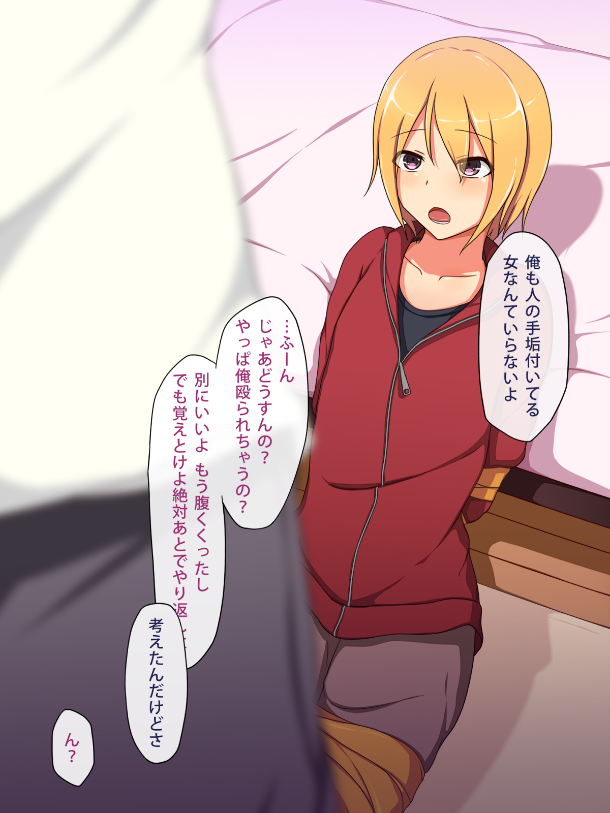 Otokonoko ♂ Icha-Love Sex ~Boku wa Kono Houhou de Otokonoko o GET Shimashita!~ page 7 full