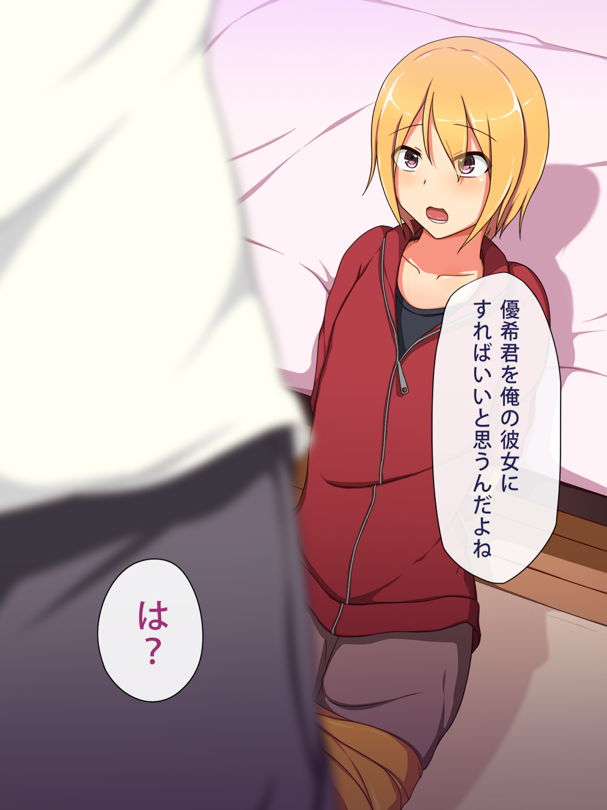 Otokonoko ♂ Icha-Love Sex ~Boku wa Kono Houhou de Otokonoko o GET Shimashita!~ page 9 full