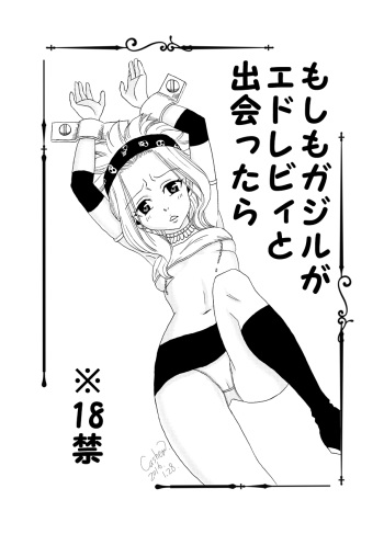Moshimo Gajeel ga EdoLevy to Deattara cover