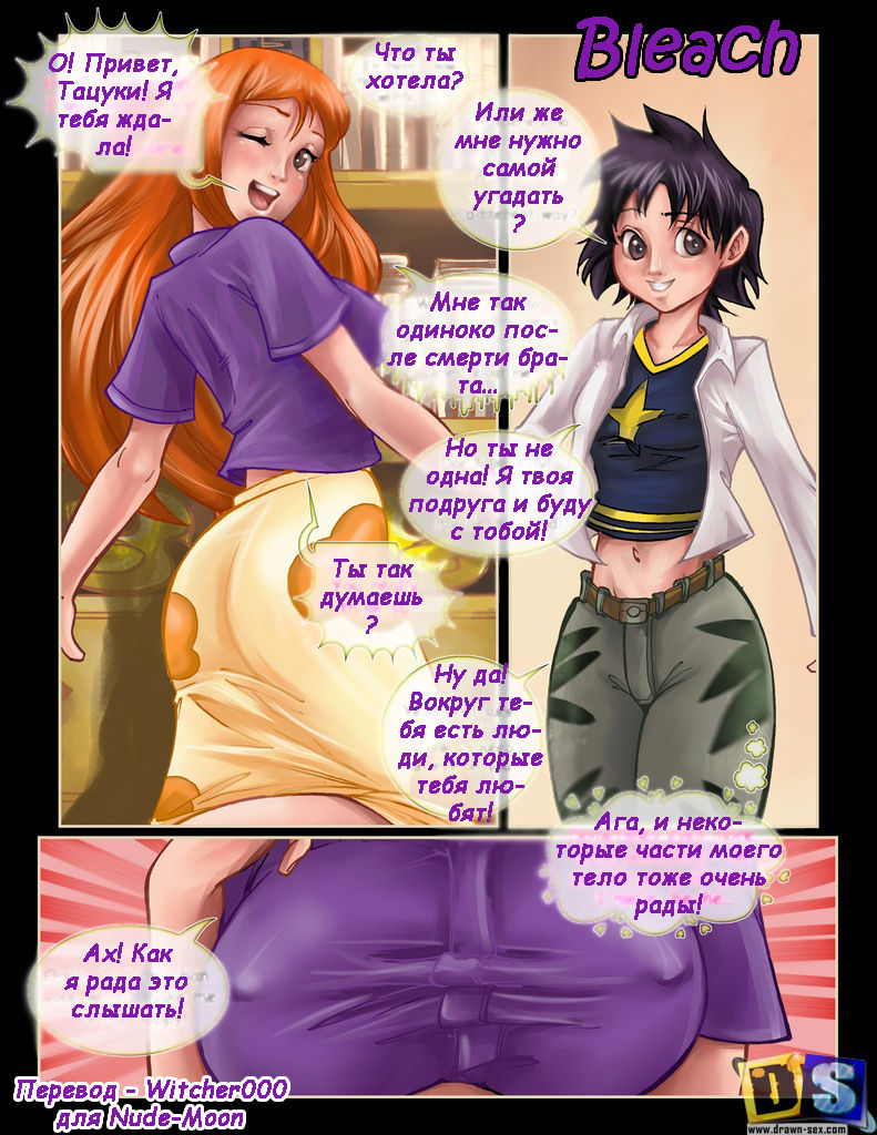 Bleach page 1 full