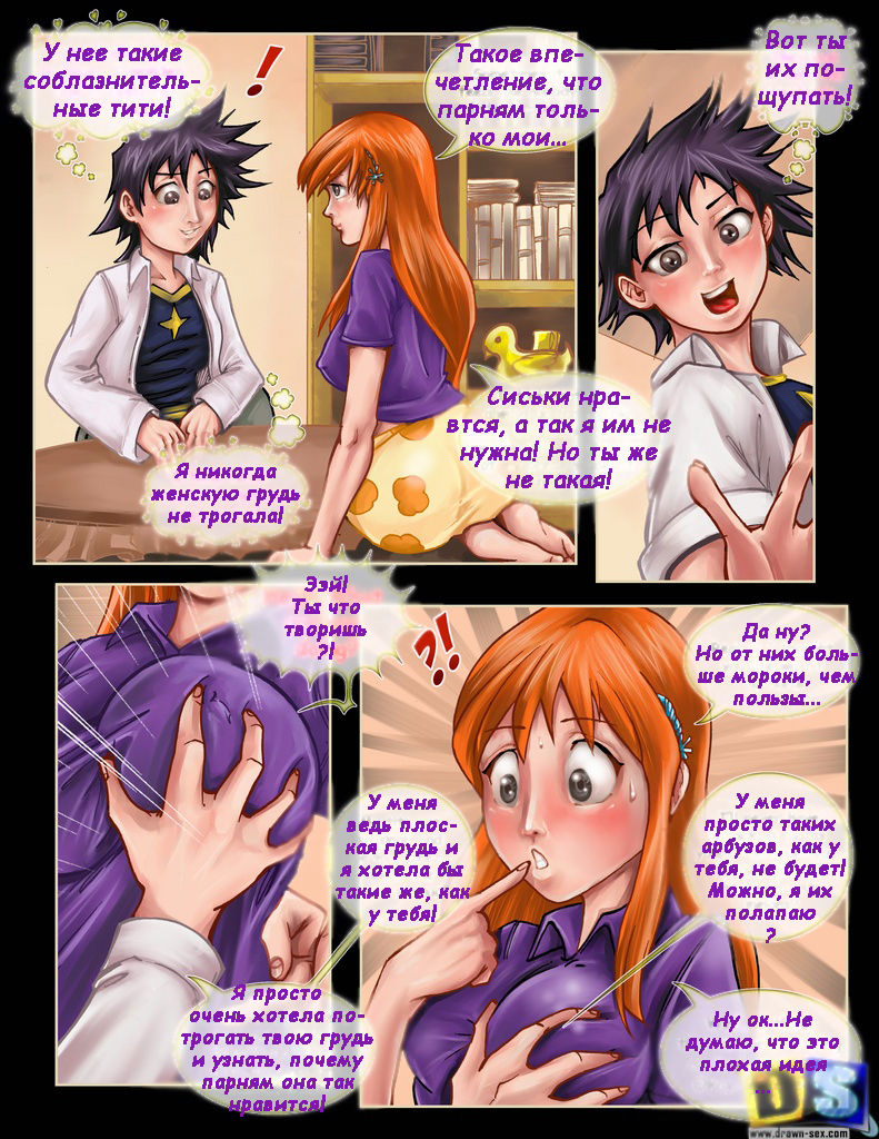 Bleach page 2 full