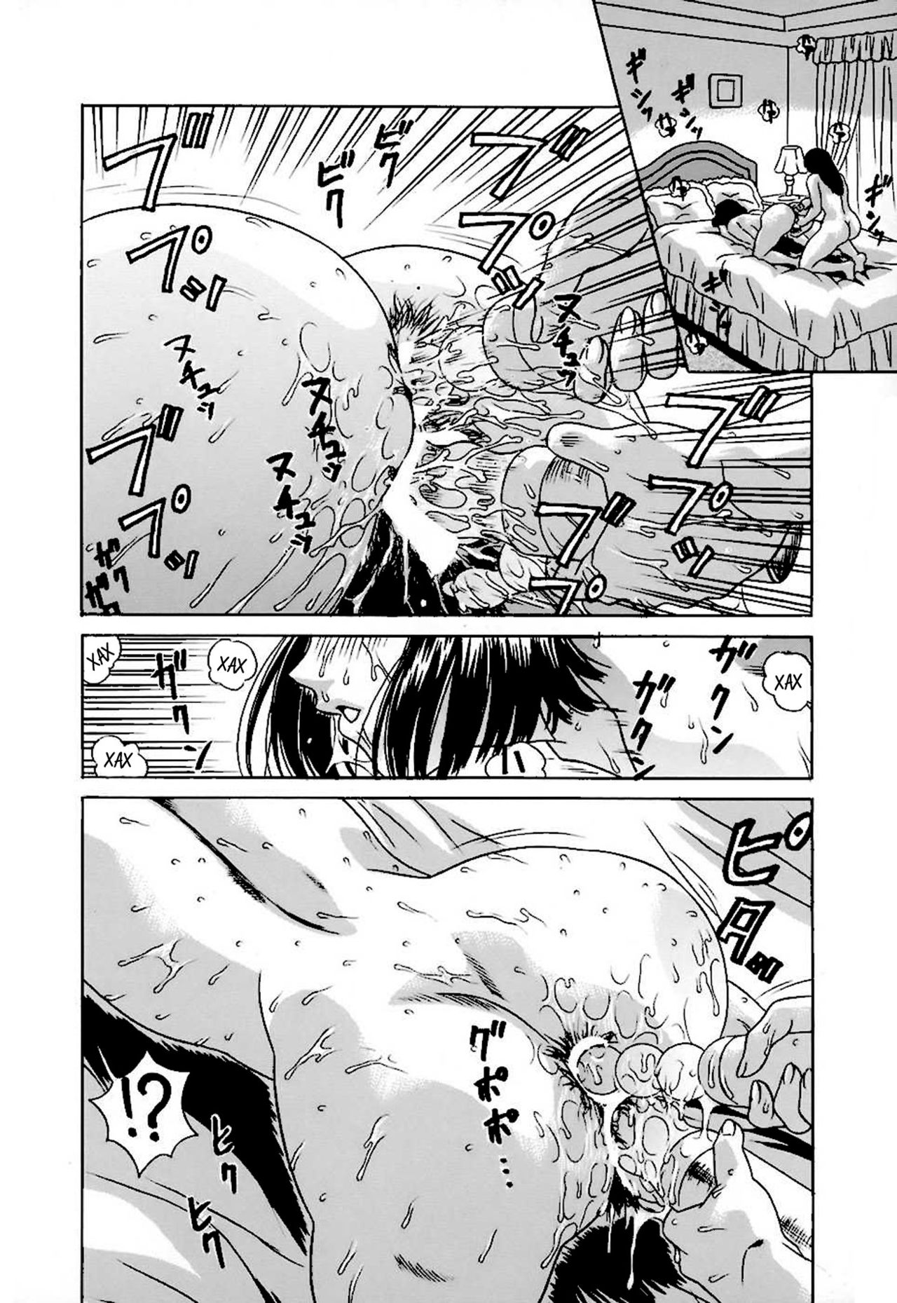Family | Семья page 6 full