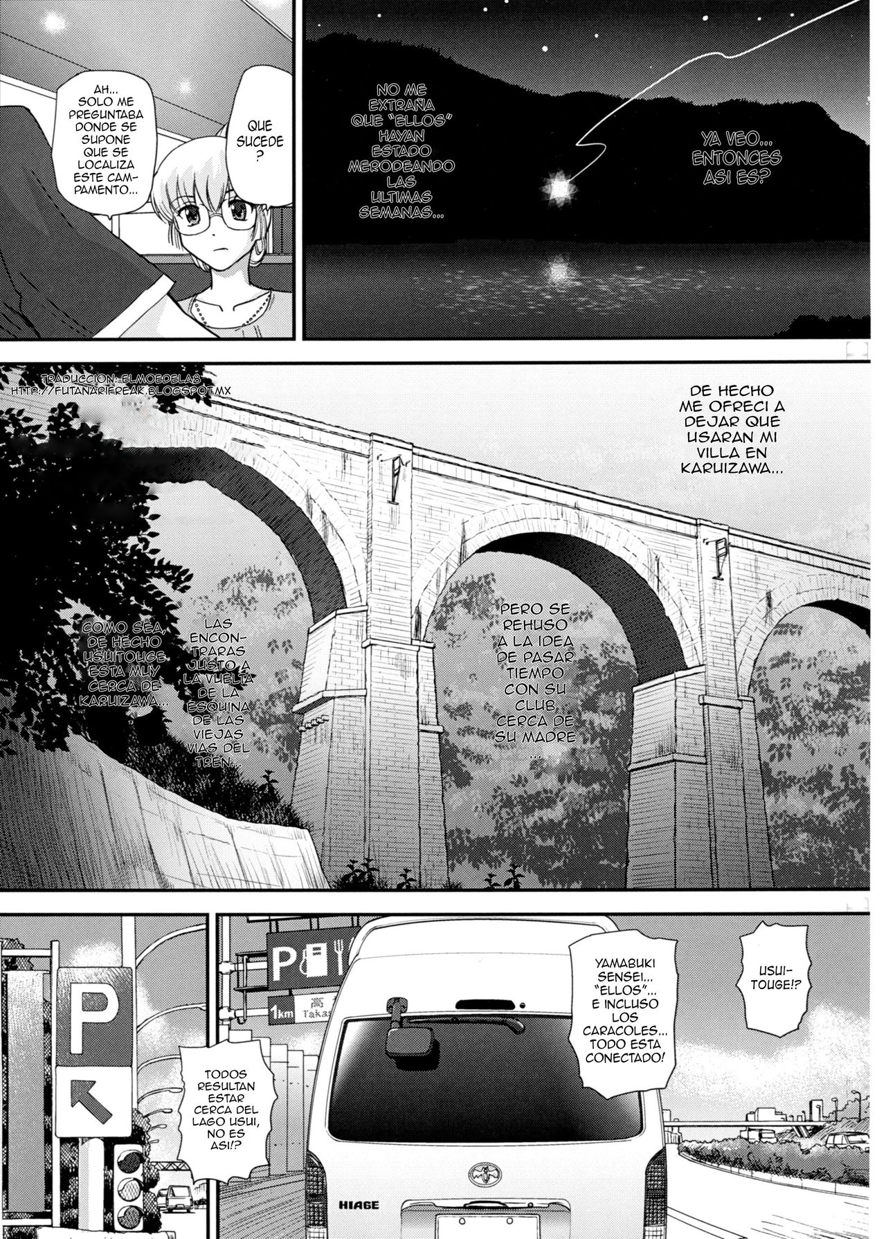 DR:II Ep.4 Natsu Gasshuku page 4 full