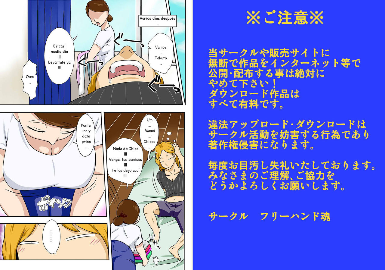 Kaette Kita Musuko ga Kinpatsu Yarichin page 7 full