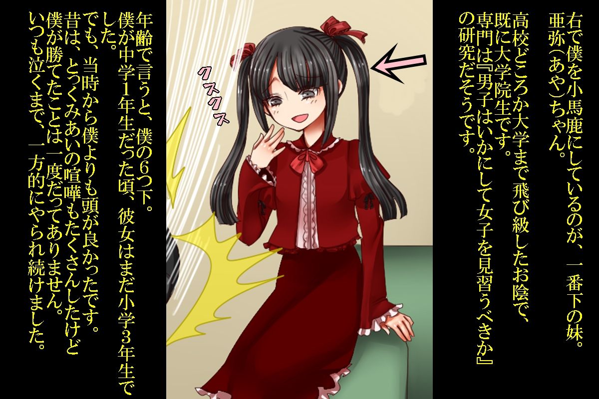 TS Revolver Serifu Tsuki CG Shuu page 8 full