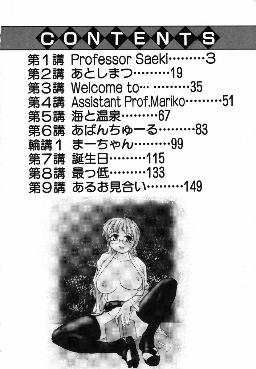 Pi page 5 full