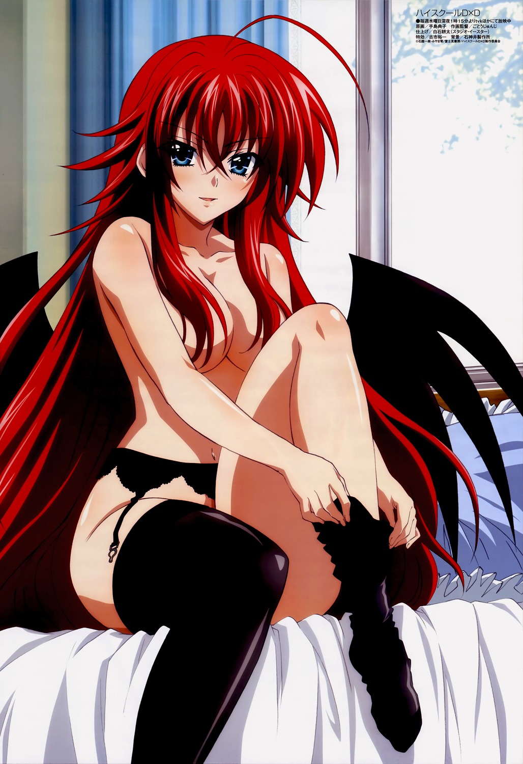 Anime Hottie - Rias Gremory page 9 full