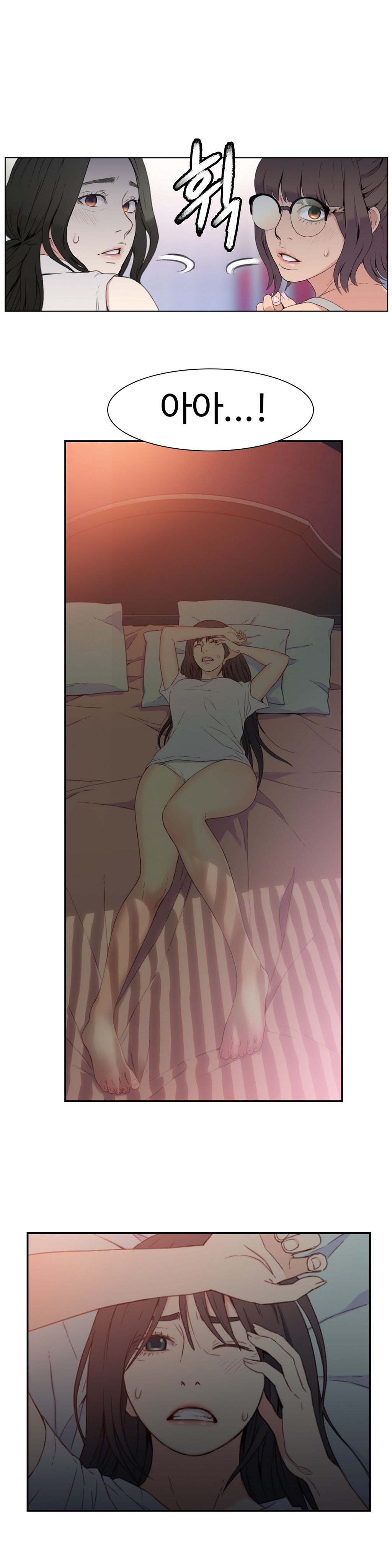 Sweet Guy Chapter 06 page 5 full